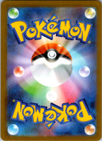 Espurr 087/080 Art Rare Nihil Zero Pokemon Japanese Near Mint