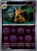 Kadabra (Poke Ball Pattern) 064/165 SV2a: Pokemon Card 151 Japanese Holo NM