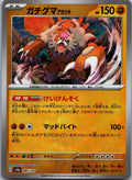Bloodmoon Ursaluna 085/187 Poke Ball Terastal Festival Pokemon Japanese Holo NM