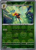 Beedrill (Poke Ball Pattern) 015/165 SV2a: Pokemon Card 151 Pokemon Japanese NM