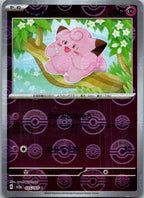Clefairy (Poke Ball Pattern) 035/165 SV2a: Pokemon Card 151 Pokemon Japanese NM
