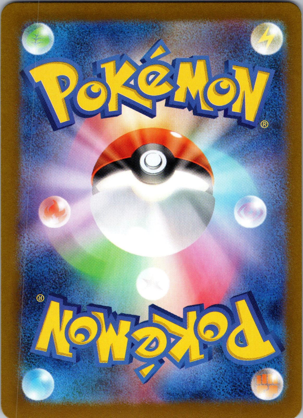 Alakazam 059/187 Poke Ball Terastal Festival Pokemon Japanese Holo Near Mint