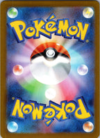 Alakazam 059/187 Poke Ball Terastal Festival Pokemon Japanese Holo Near Mint