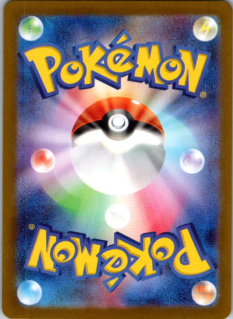 Forretress EX 320/190 Shiny Super Rare Shiny Treasure ex Pokemon Japanese NM