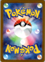 Forretress EX 320/190 Shiny Super Rare Shiny Treasure ex Pokemon Japanese NM