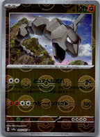 Onix (Poke Ball Pattern) 095/165 SV2a: Pokemon Card 151 Pokemon Japanese NM