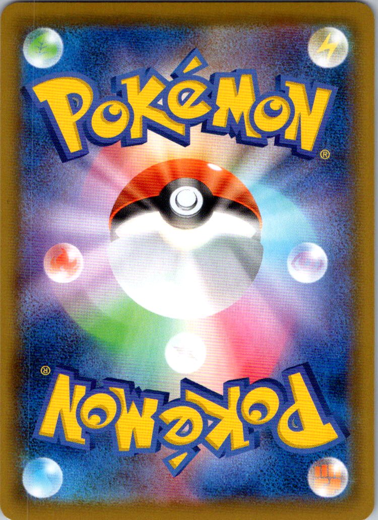 Centiskorch VMAX 028/190 Triple Rare Shiny Star V Pokemon Japanese Near Mint