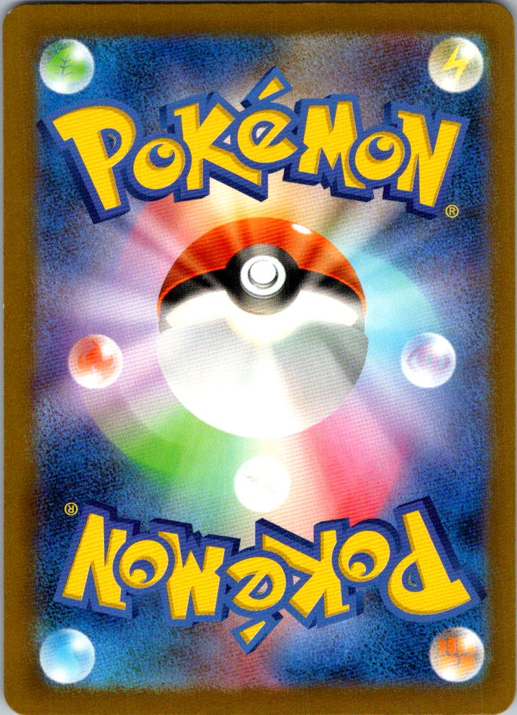 Naclstack 284/190 Shiny Shiny Treasure ex Pokemon Japanese Near Mint