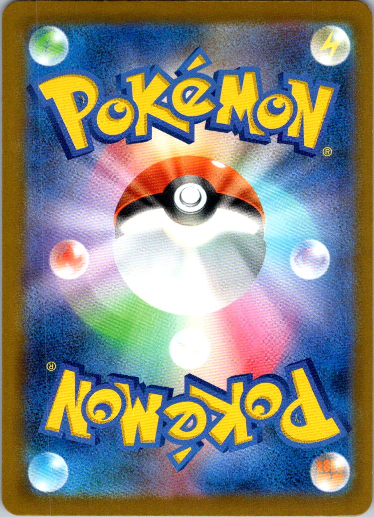 Heliolisk 201/193 holo Art Rare MEGA Dream ex Pokemon Japanese Near Mint