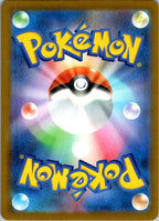 Heliolisk 201/193 holo Art Rare MEGA Dream ex Pokemon Japanese Near Mint