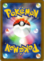 Fan Rotom 213/193 holo Art Rare MEGA Dream ex Pokemon Japanese Near Mint