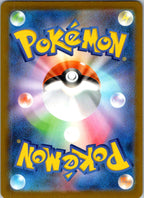 Drakloak 212/193 holo Art Rare MEGA Dream ex Pokemon Japanese Near Mint