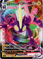 Toxtricity VMAX 060/190 Triple Rare Shiny Star V Pokemon Japanese Near Mint