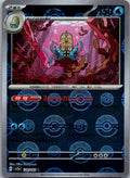 Omastar (Poke Ball Pattern) 139/165 SV2a: Pokemon Card 151 Pokemon Japanese NM