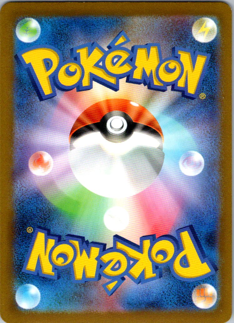 Vulpix (Poke Ball Pattern) 037/165 SV2a: Pokemon Card 151 Japanese Holo NM