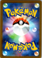Melmetal VMAX 048/071 Triple Rare Pokemon GO Pokemon Japanese Near Mint
