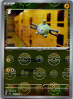 Magnemite (Poke Ball Pattern) 081/165 SV2a: Pokemon Card 151 Pokemon Japanese NM