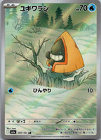 Snorunt 200/193 holo Art Rare MEGA Dream ex Pokemon Japanese Near Mint