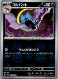 Golbat (Poke Ball Pattern) 042/165 SV2a: Pokemon Card 151 Japanese Holo NM