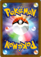 Spewpa 081/080 Art Rare Nihil Zero Pokemon Japanese Near Mint