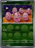 Exeggcute (Poke Ball Pattern) 102/165 SV2a: Pokemon Card 151 Pokemon Japanese NM