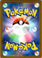 Kakuna (Poke Ball Pattern) 014/165 SV2a: Pokemon Card 151 Pokemon Japanese NM