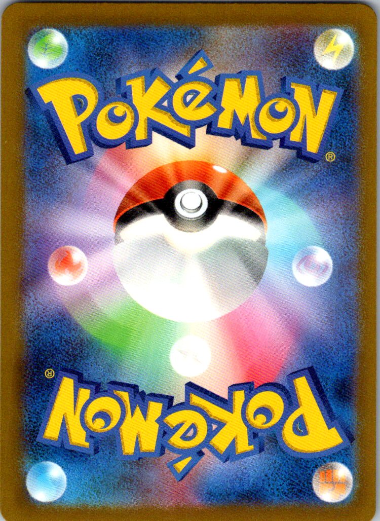 Drifloon 260/190 Shiny Shiny Treasure ex Pokemon Japanese Near Mint