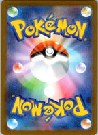 Raticate 092/080 Art Rare Nihil Zero Pokemon Japanese Near Mint