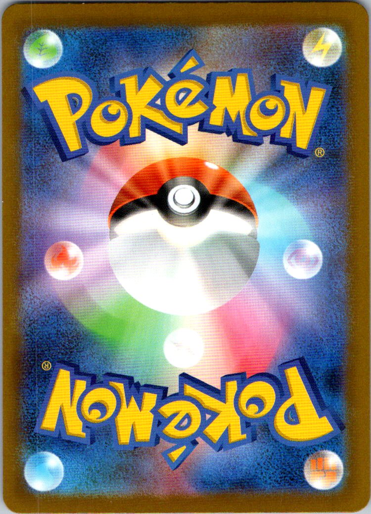 Medicham 207/193 holo Art Rare MEGA Dream ex Pokemon Japanese Near Mint