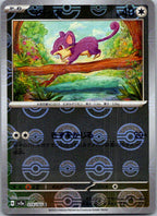Rattata (Poke Ball Pattern) 019/165 SV2a: Pokemon Card 151 Pokemon Japanese NM