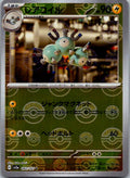 Magneton (Poke Ball Pattern) 082/165 SV2a: Pokemon Card 151 Japanese Holo NM