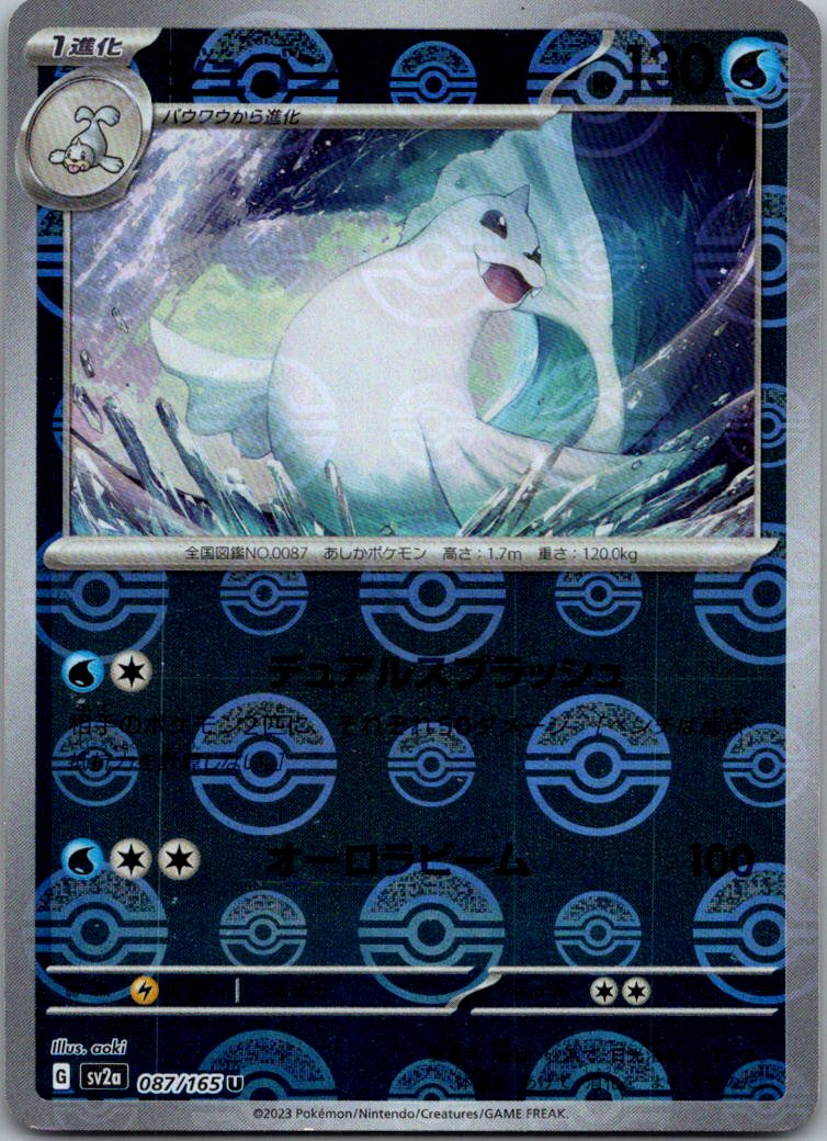 Dewgong (Poke Ball Pattern) 087/165 SV2a: Pokemon Card 151 Pokemon Japanese NM