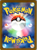 Kabuto (Poke Ball Pattern) 140/165 SV2a: Pokemon Card 151 Pokemon Japanese NM