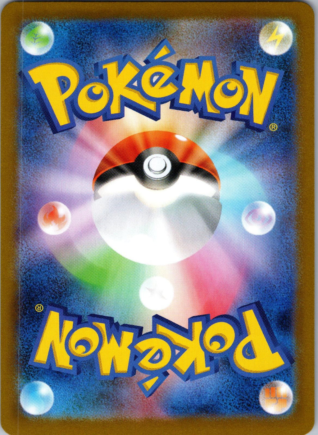 Iron Jugulis 135/187 Poke Ball Terastal Festival Pokemon Japanese Holo Near Mint