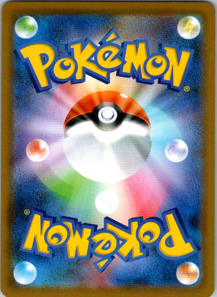 Garbodor VMAX 031/067 Skyscraping Perfection Pokemon Japanese Holo NM