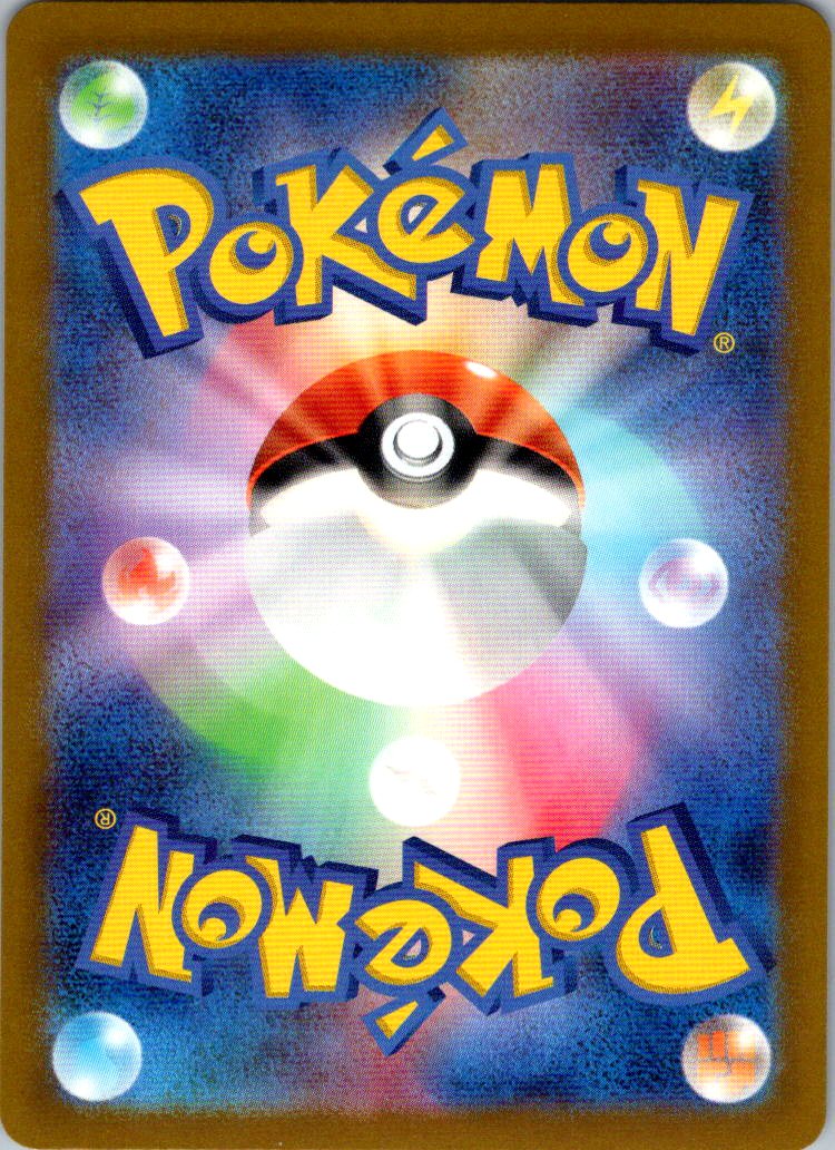 Ponyta (Poke Ball Pattern) 077/165 SV2a: Pokemon Card 151 Japanese Holo NM
