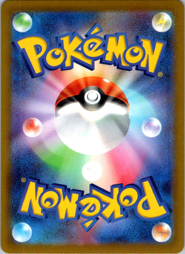 Farfetch'd (Poke Ball Pattern) 083/165 SV2a: Pokemon 151 Pokemon Japanese NM