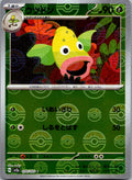 Weepinbell (Poke Ball Pattern) 070/165 SV2a: Pokemon Card 151 Japanese NM