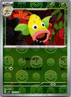 Weepinbell (Poke Ball Pattern) 070/165 SV2a: Pokemon Card 151 Japanese NM