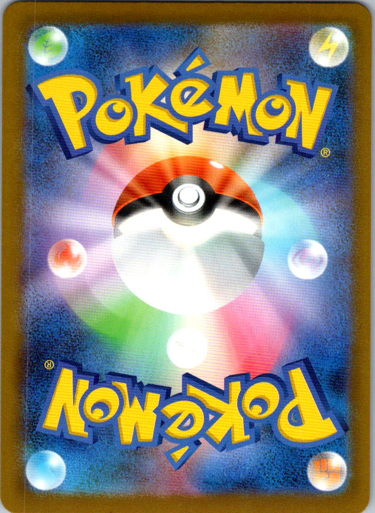 Budew 196/193 holo Art Rare MEGA Dream ex Pokemon Japanese Near Mint