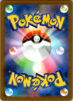 Togekiss 203/193 holo Art Rare MEGA Dream ex Pokemon Japanese Near Mint