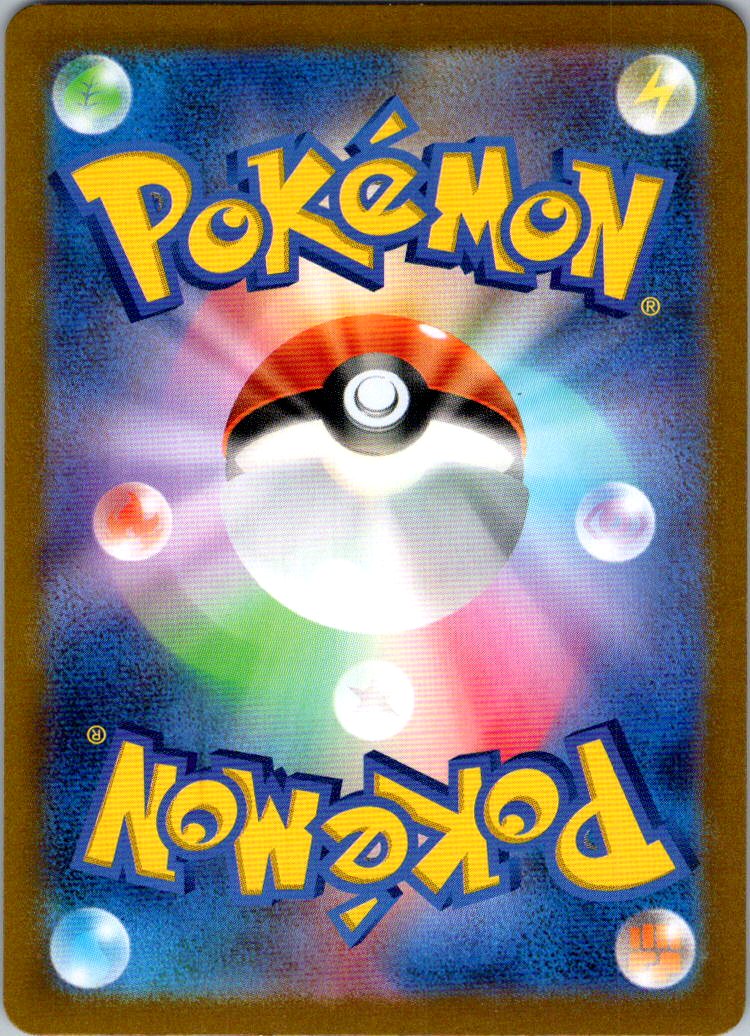 Parasect (Poke Ball Pattern) 047/165 SV2a: Pokemon Card 151 Pokemon Japanese NM