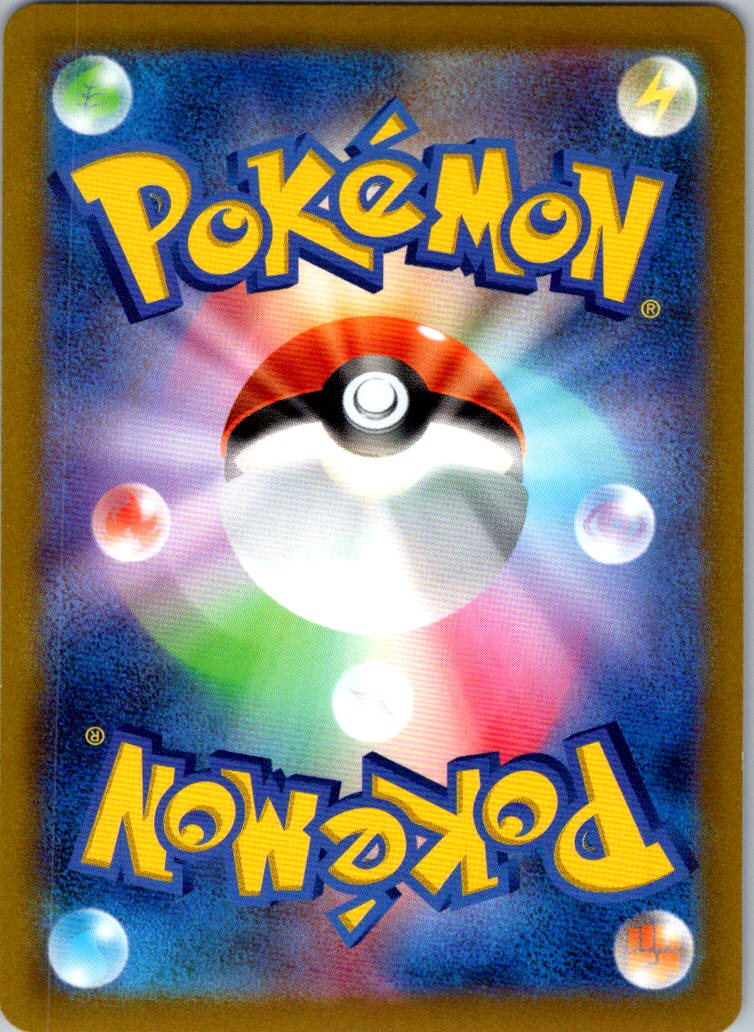 Kleavor VSTAR 041/067 Triple Rare Space Juggler Pokemon Japanese Near Mint