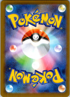 Doublade 091/080 Art Rare Nihil Zero Pokemon Japanese Near Mint