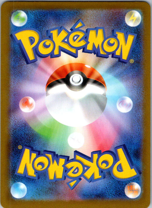 Alakazam 071/063 Art Rare Mega Symphonia Pokemon Japanese Near Mint