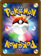 Relicanth (Master Ball Pattern) 079/187 SV8a: Terastal Fest ex Japanese NM