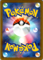 Misdreavus 202/193 holo Art Rare MEGA Dream ex Pokemon Japanese Near Mint