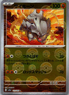 Rhyhorn (Poke Ball Pattern) 111/165 SV2a: Pokemon Card 151 Pokemon Japanese NM