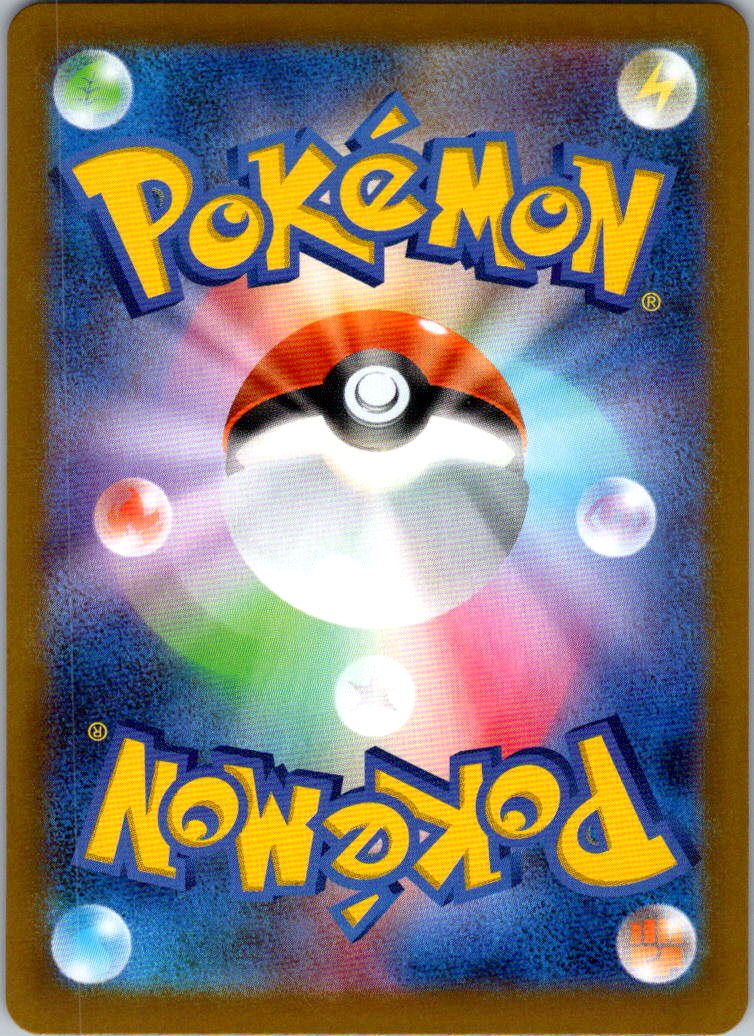 Doublade 091/080 Art Rare Nihil Zero Pokemon Japanese Near Mint