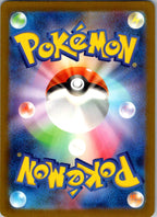 Hawlucha 282/190 Shiny Shiny Treasure ex Pokemon Japanese Near Mint